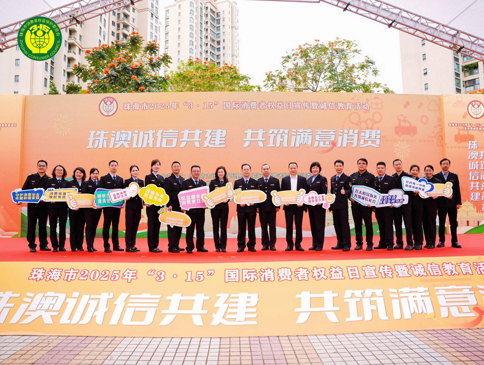 2025新奥精准正版澳门码,全面释义、解释和落实-警惕虚假宣传-全面释义、解释和落实