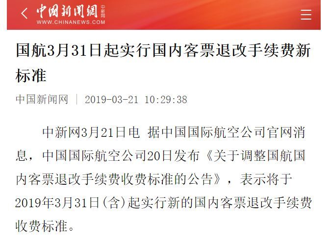 2025年澳门特马网站www澳门一富城，词语释义、解释与落实-警惕虚假宣传-全面释义、解释与落实 解析与释义