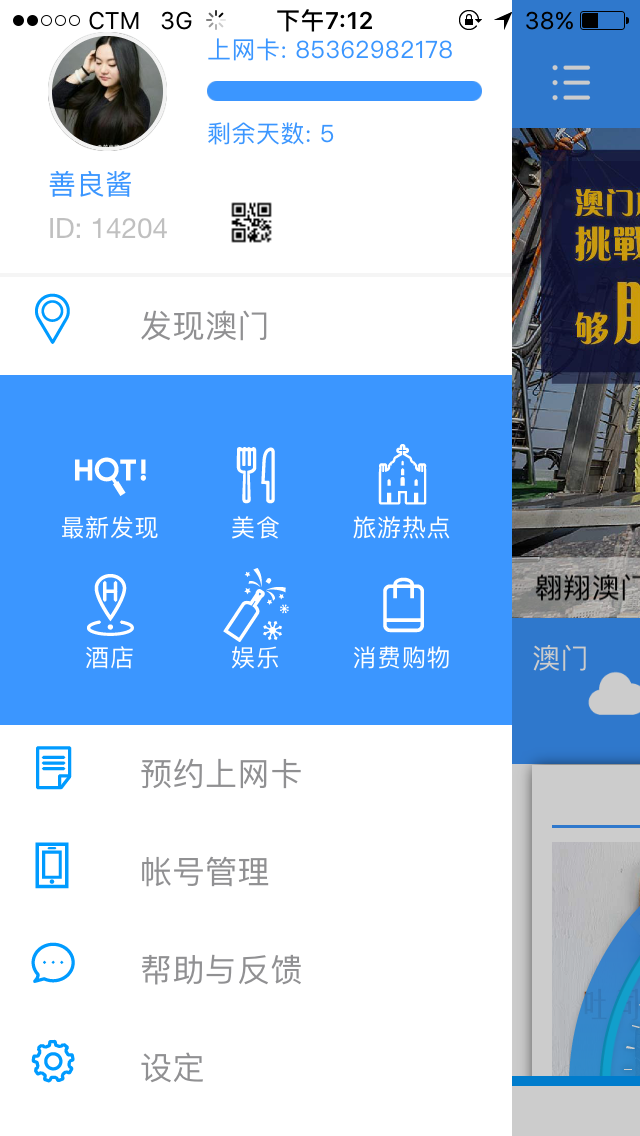 admin 第18页
