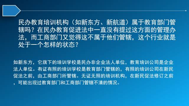 新奥精准免费提供澳门与2025精准正版资料大全,全面释义、解释与落实-警惕虚假宣传