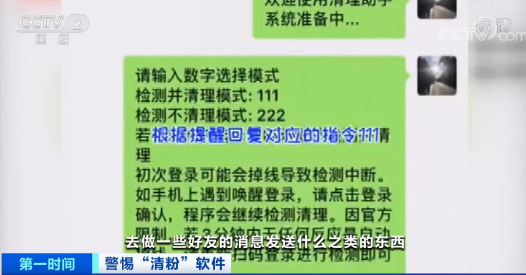 2025全年免费资料大全与2025今晚必出三肖警惕虚假宣传-全面释义、解释与落实