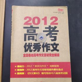 智能应用 第4页