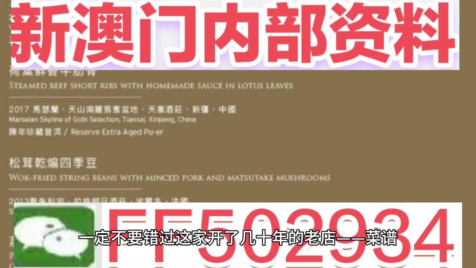 777778888精准免费四肖2025年与2025澳门特马网站www,全面释义与警惕虚假宣传