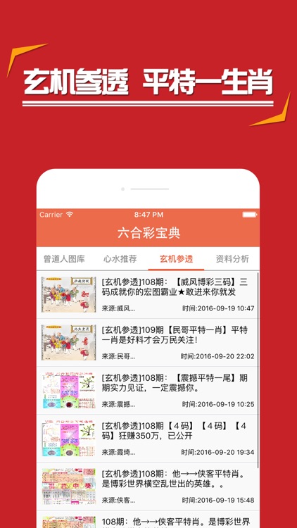 澳门管家婆100%精准准确与2025新澳门天天免费大全,全面释义、解释和落实