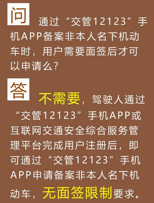 2025最新免费资料大全与新澳门免费精准大全全面释义、解释与落实与警惕虚假宣传
