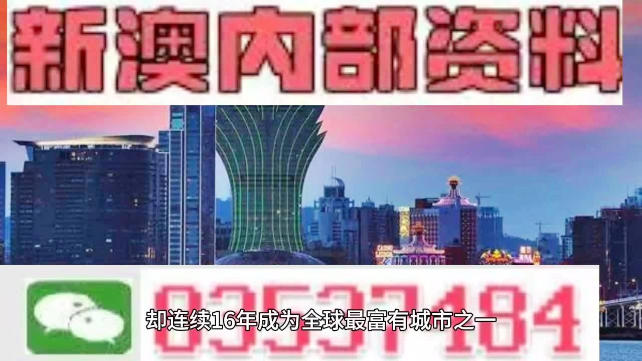 777778888精准免费四肖与2025年新澳门开奖,的警惕虚假宣传-全面释义、解释与落实