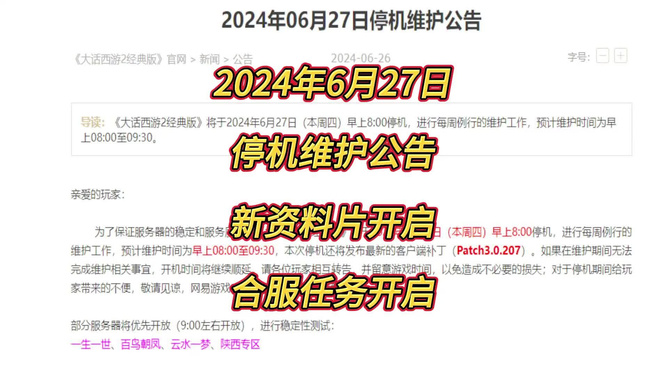 2025精准免费资料大全与2025新澳门天天精准免费大全,全面释义、解释与落实