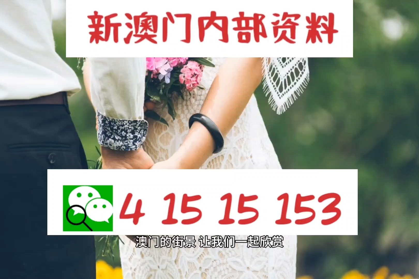 7777788888精准免费4肖与新澳门免费精准大全警惕虚假宣传-全面释义、解释与落实