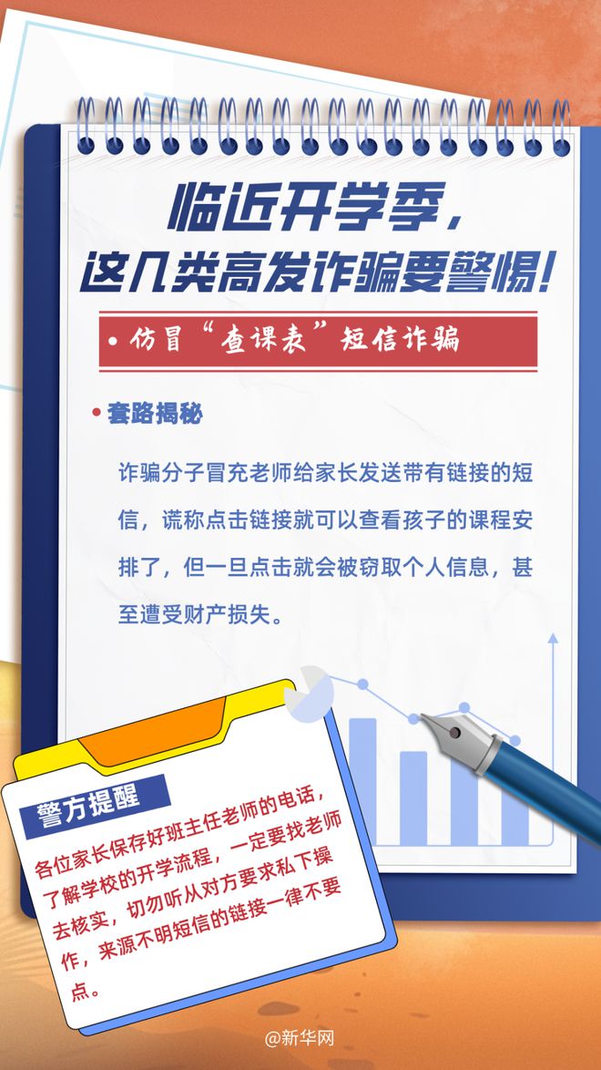 2025精准正版资料大全与2025新澳门天天免费大全与警惕虚假宣传-全面释义、解释与落实