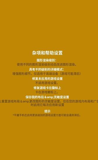 2025精准资料大全免费与2025新澳门精准免费大全三八助手,的警惕虚假宣传-全面释义、解释与落实