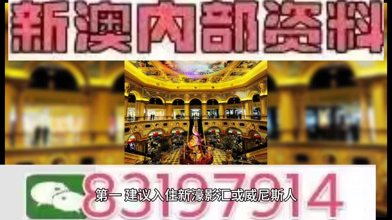 7777788888精准四肖解选解析解与2025澳门特马网站www、解释和落实和警惕虚假宣传